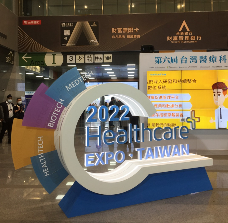 Healthcare+ Expo Taiwan lays emphasis on cross-collaboration