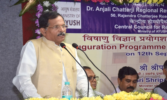  AYUSH Minister inaugurates world’s first advanced Homoeopathy Virology lab in Kolkata India